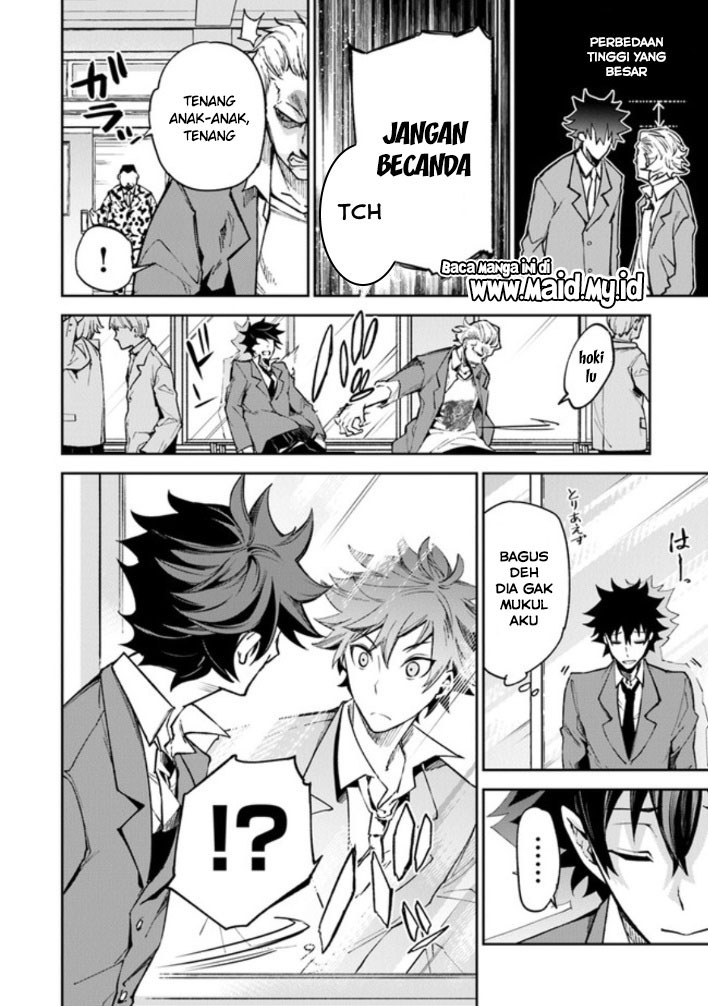 Isekai de Cheat Skill wo te ni Shita ore wa, Genjitsu Sekai wo mo Musou Suru ~Level Up wa Jinsei wo Kaeta~
